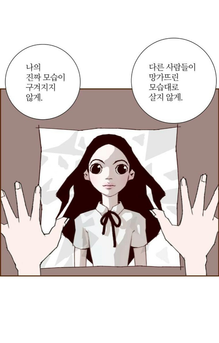 구김 없이 살아가는 방법 | 인스티즈