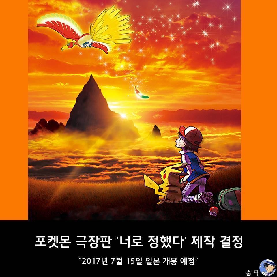 구애니덕들이 반길 2017년 일본애니 소식.jpg | 인스티즈