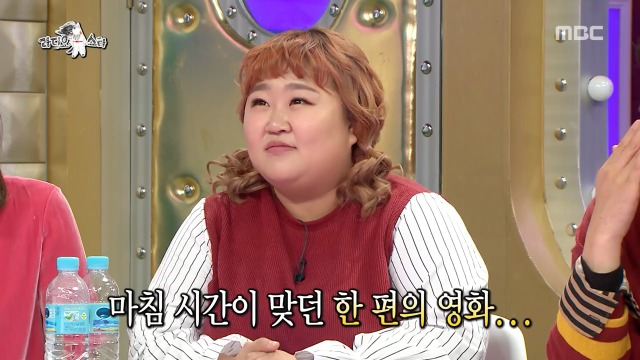 [라디오스타] 홍윤화가 예비 시어머니와 처음 본 영화 | 인스티즈