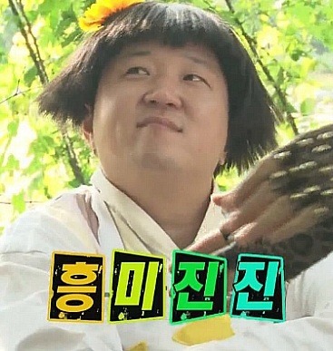 본격 아이돌수니 능욕甲인 드라마 | 인스티즈