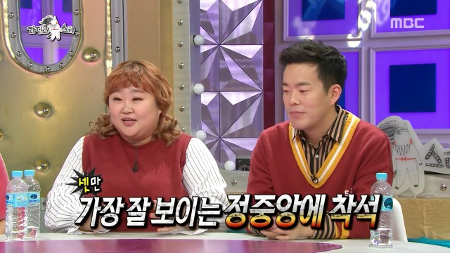 [라디오스타] 홍윤화가 예비 시어머니와 처음 본 영화 | 인스티즈