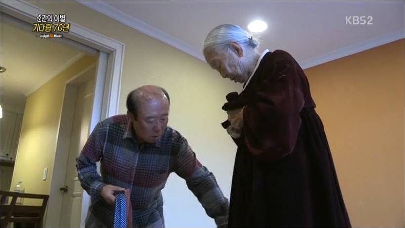 65년만에 만난 부부 | 인스티즈