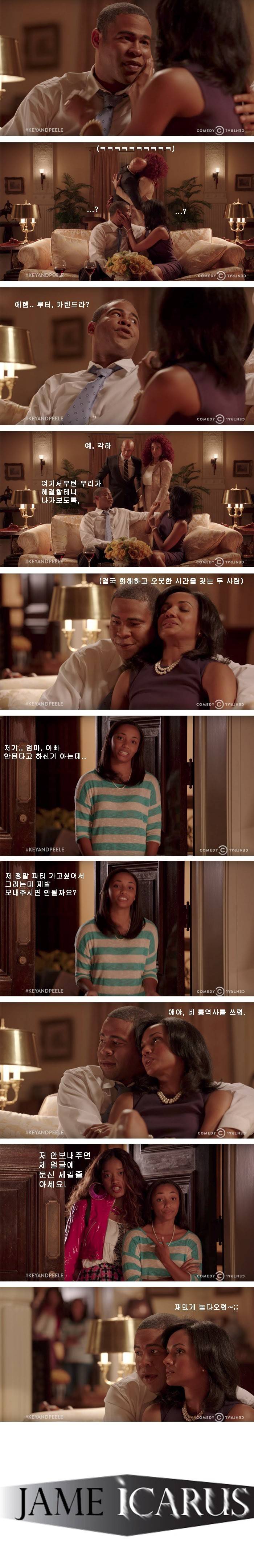 부부대화 통역사 ㅋㅋㅋㅋㅋㅋㅋㅋㅋㅋㅋㅋ | 인스티즈