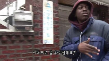 개를 무서워하는 콩고동생 | 인스티즈