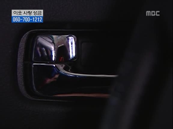 [거침없이하이킥] 민용이와 신지가 이혼한 이유 -15- | 인스티즈