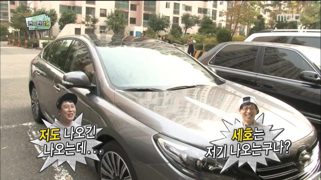 겹치기 출연에 단호한 무한도전 | 인스티즈