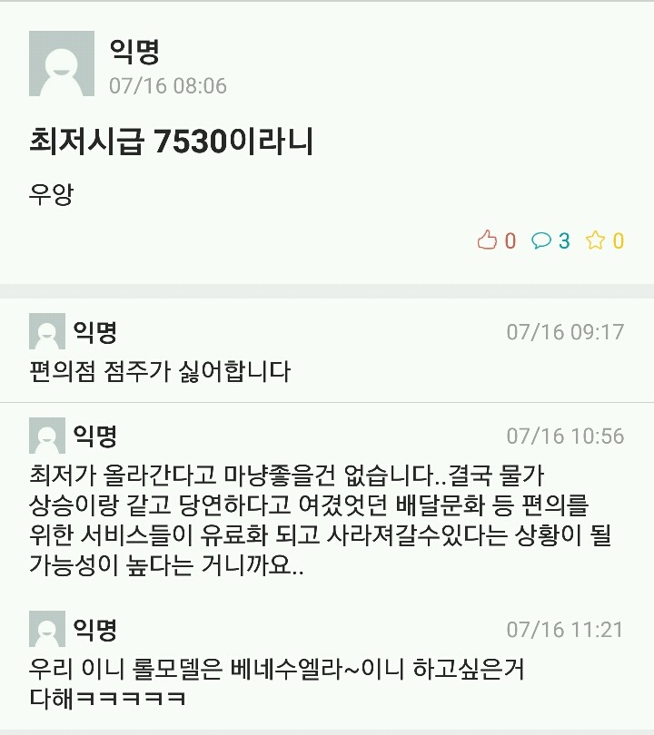 갠적으로 시룸인거.jpg | 인스티즈