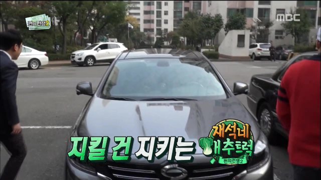 겹치기 출연에 단호한 무한도전 | 인스티즈