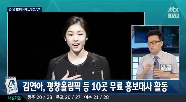 바람직한 홍보대사 사례.jpg | 인스티즈