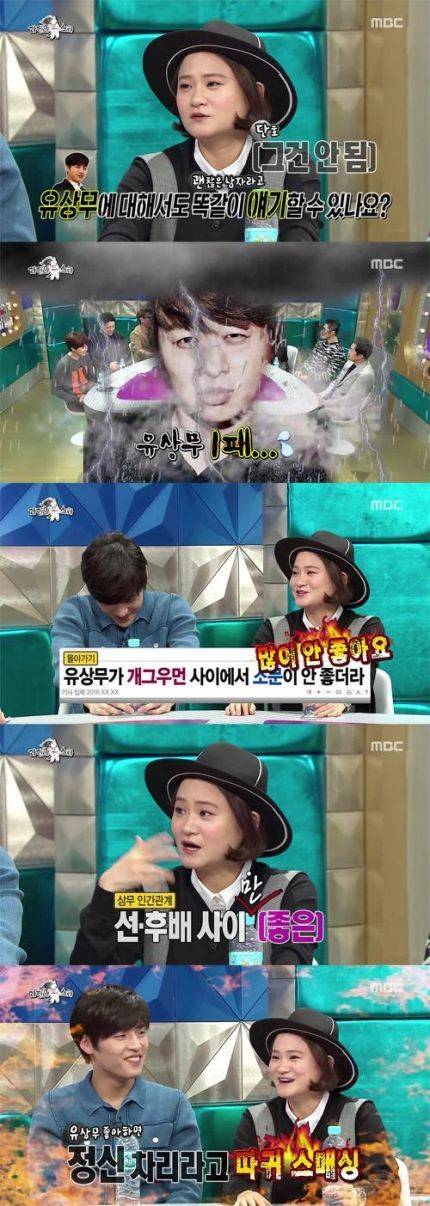 연예인들이 우스갯소리하는거 그냥 넘어가면 안되는 이유 | 인스티즈