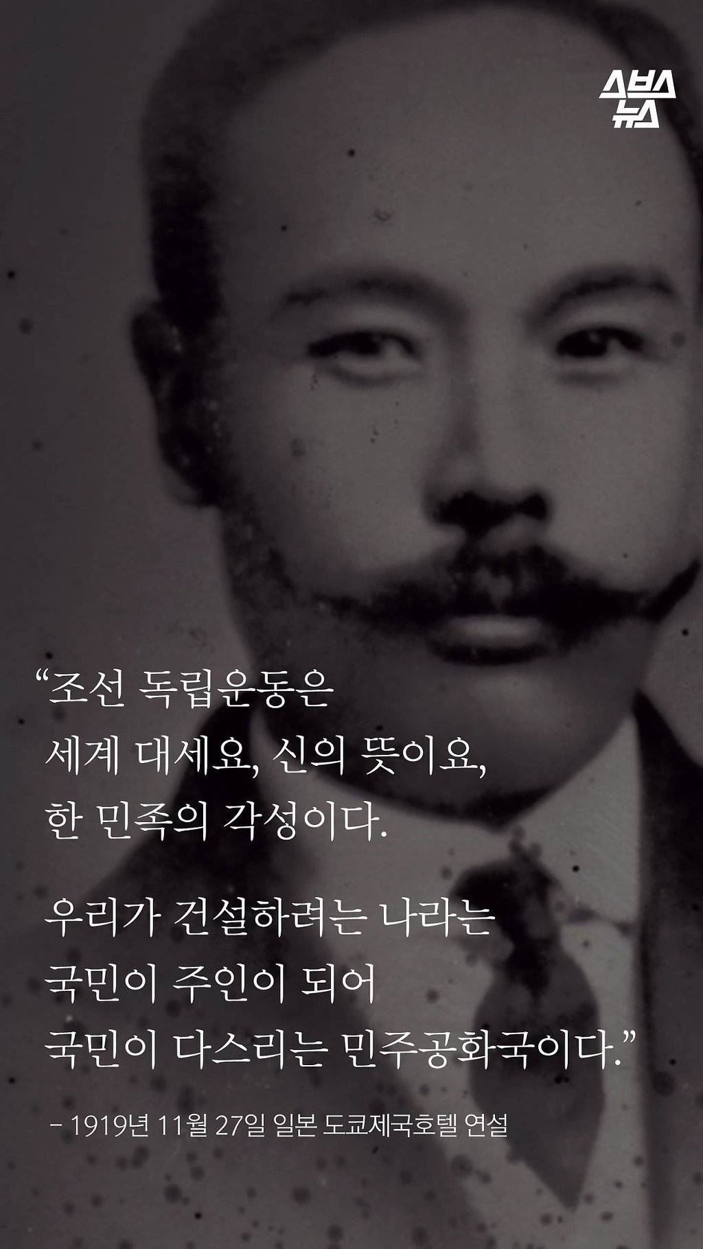 대통령의 마지막 지시 | 인스티즈