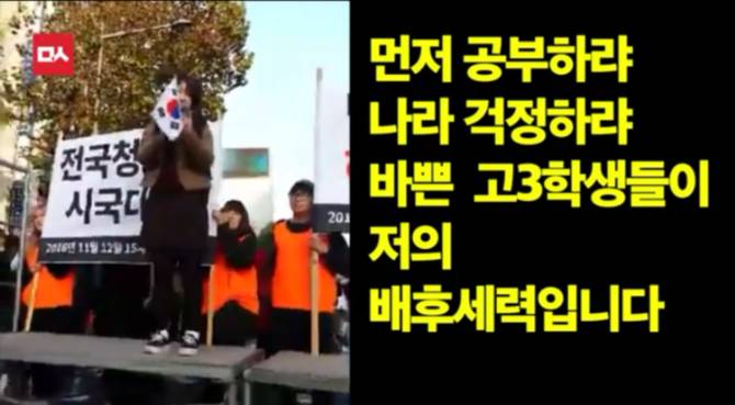 여고생의 연설 | 인스티즈