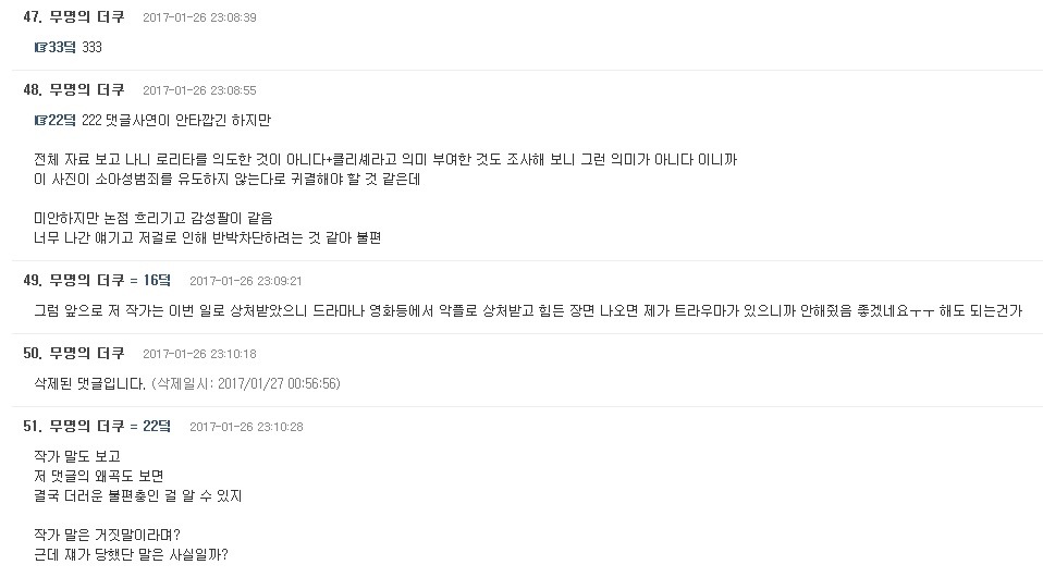 남초에서는 다 옹호하는데 여자들이 수지를 깐다는 의견이 말이 안되는 이유 | 인스티즈