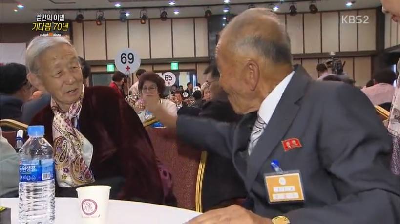 65년만에 만난 부부 | 인스티즈