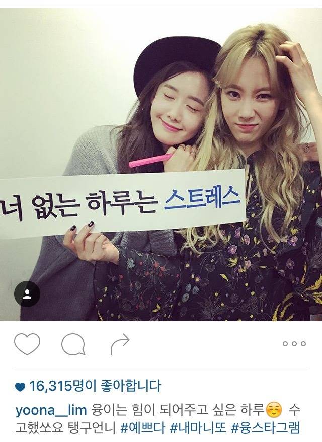 융스타그램 | 인스티즈