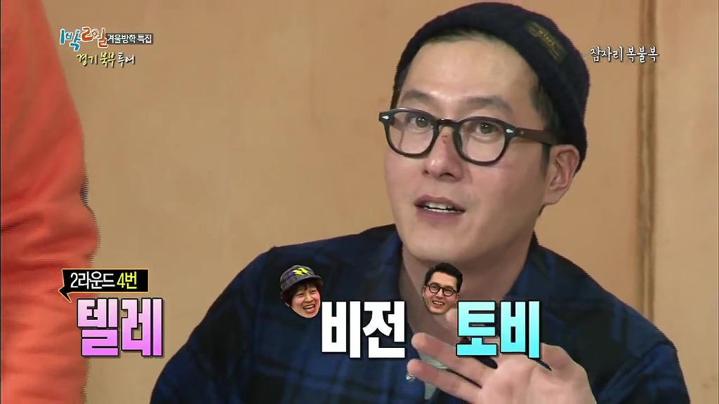 텔레 다음은?? | 인스티즈