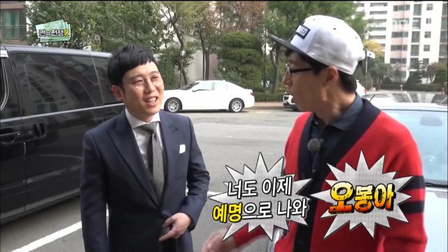 겹치기 출연에 단호한 무한도전 | 인스티즈