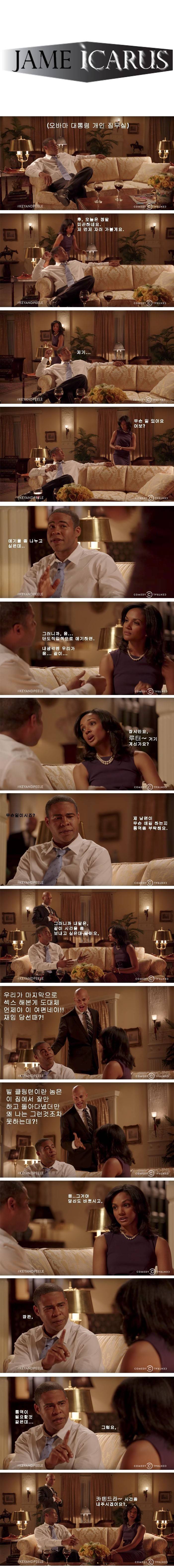 부부대화 통역사 ㅋㅋㅋㅋㅋㅋㅋㅋㅋㅋㅋㅋ | 인스티즈