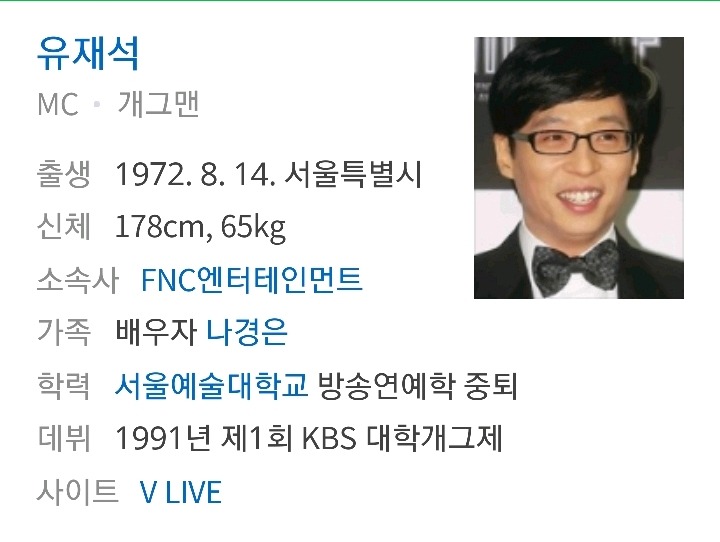 이중 은퇴하면 가장 아쉬울 것 같은 유명인은? | 인스티즈