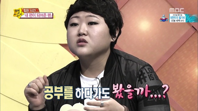 내 최애 아이돌에게 절대로 보이고 싶지 않은 모습.jpg | 인스티즈