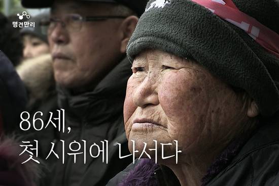 시위하는 사람들은 다 빨갱인줄 알았어요.jpg | 인스티즈