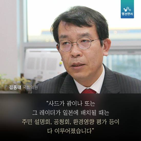 시위하는 사람들은 다 빨갱인줄 알았어요.jpg | 인스티즈
