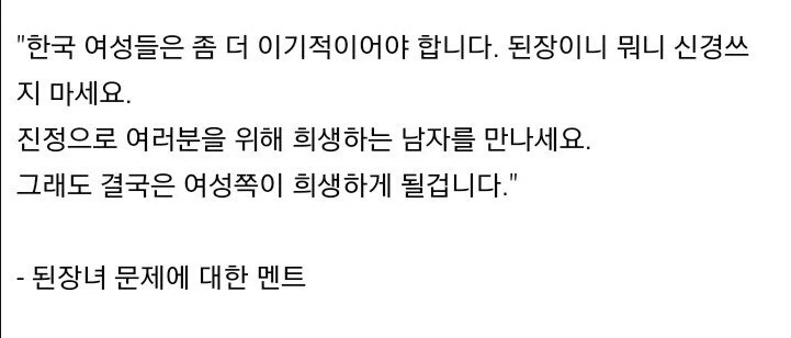 김동완이 2012년에 쓴 블로그 글 | 인스티즈