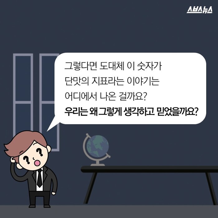  믹스커피 단 맛의 진실 | 인스티즈