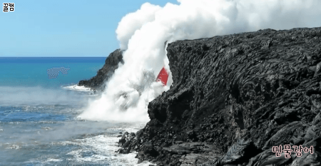 하와이의 용암폭포 | 인스티즈