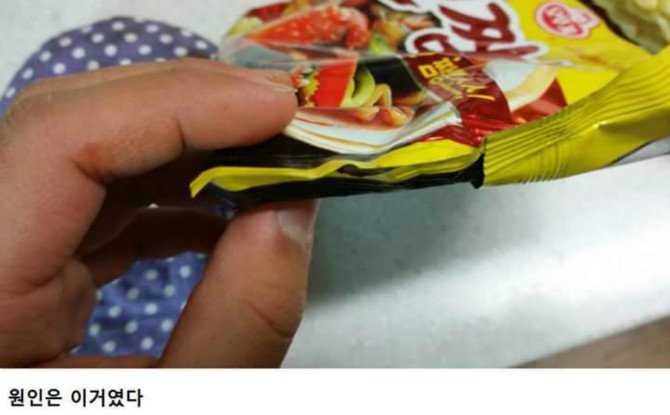 오뚜기 라면 클래스 | 인스티즈