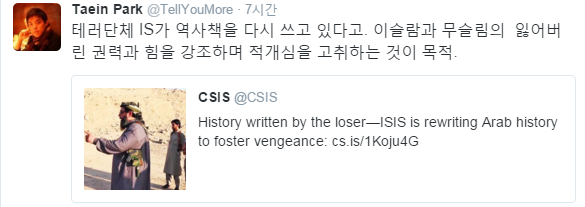 테러단체 IS가 요즘 하고 있는 짓.jpg | 인스티즈
