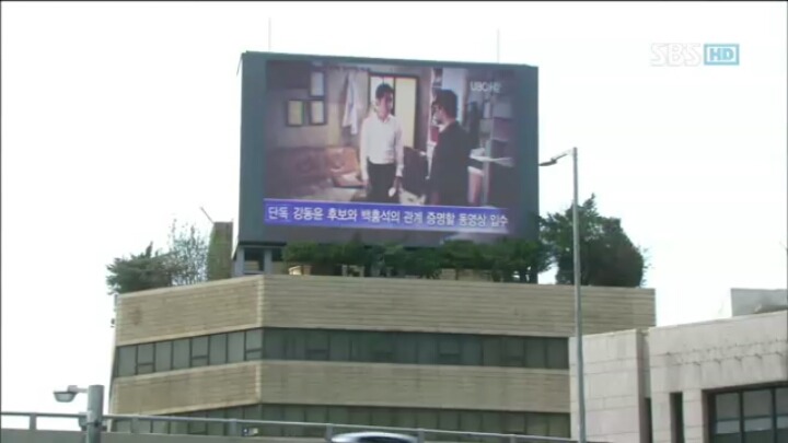 투표를 해야 하는 이유 (feat. 드라마 추적자) | 인스티즈