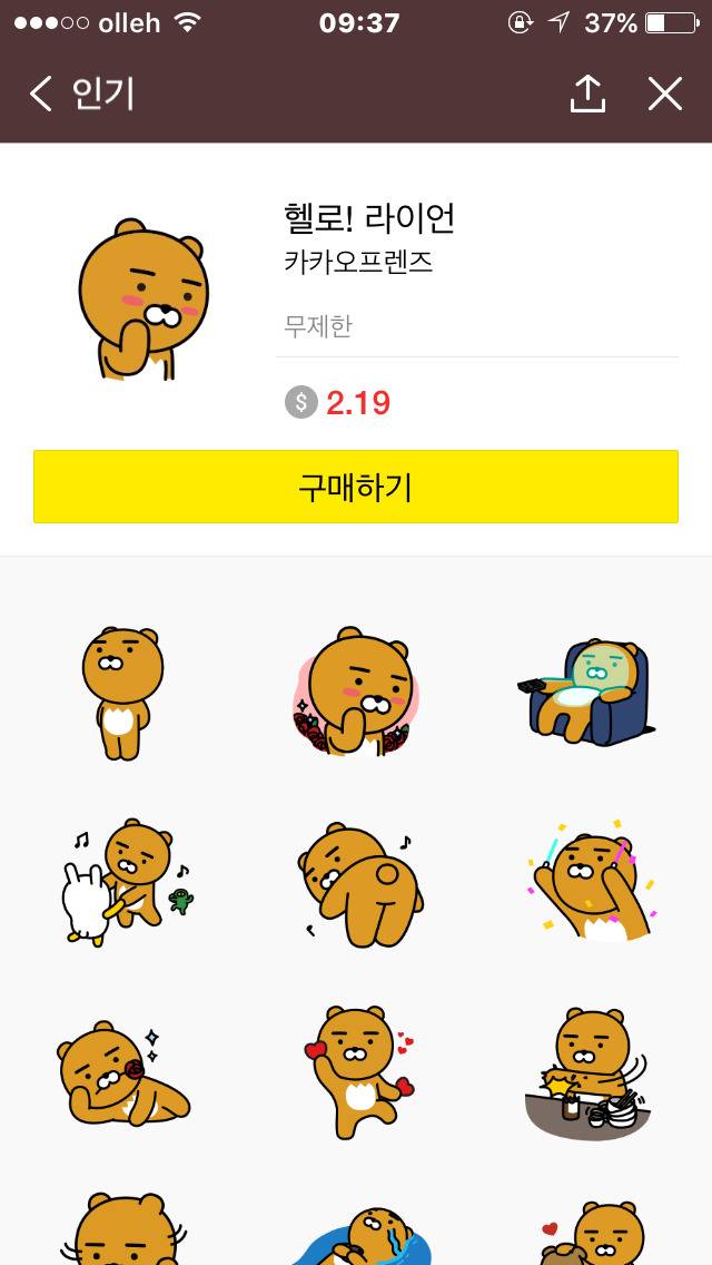 의외로 사람들이 돈주고 많이사는것.jpg | 인스티즈