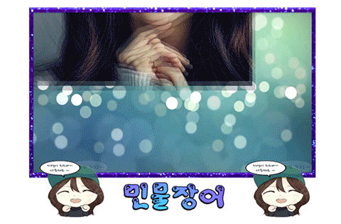 신종 다이어트 | 인스티즈