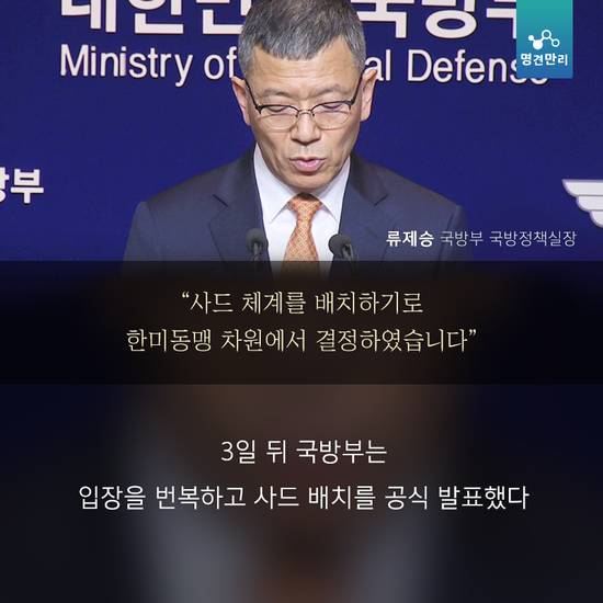 시위하는 사람들은 다 빨갱인줄 알았어요.jpg | 인스티즈