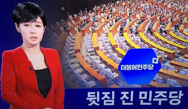 오늘자 MBN 뉴스 김주하 | 인스티즈