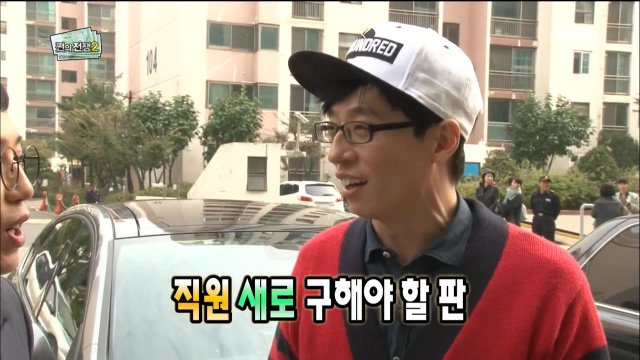 겹치기 출연에 단호한 무한도전 | 인스티즈