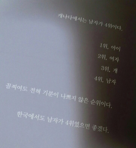 김동완이 2012년에 쓴 블로그 글 | 인스티즈