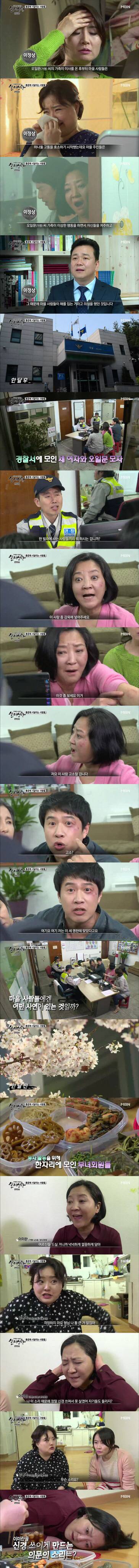 [실제상황] 통증에 시달리는 사람들 1 | 인스티즈