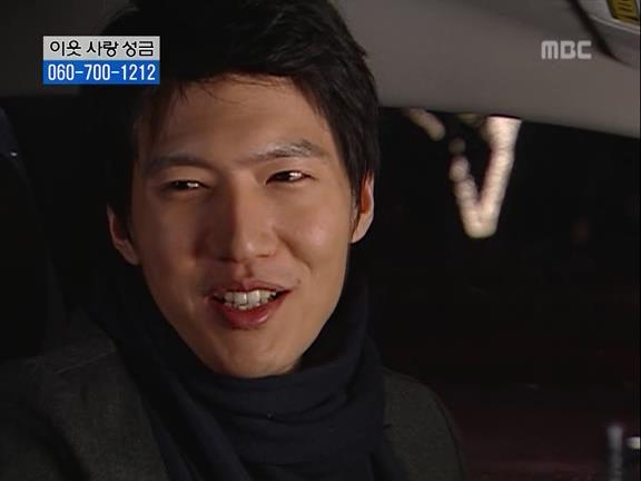 [거침없이하이킥] 민용이와 신지가 이혼한 이유 -15- | 인스티즈