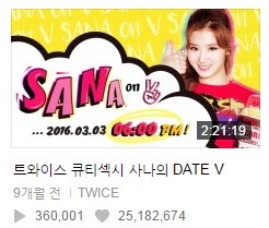 트와이스 브이앱 장시간 TOP5 ㅋㅋㅋ.jpg | 인스티즈