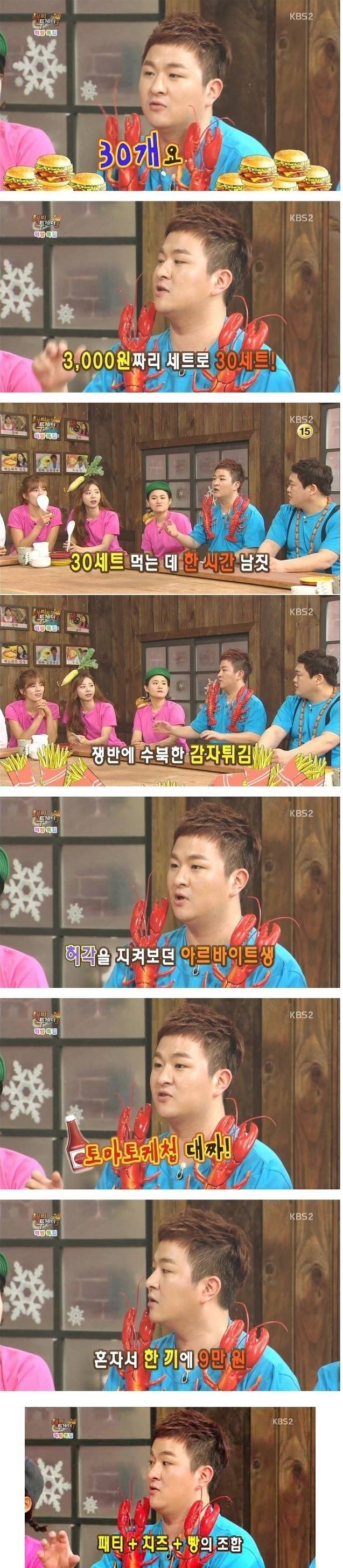 잘먹는 일반인이 1시간안에 데리버거세트 30개 가능하다 vs 불가능하다 | 인스티즈