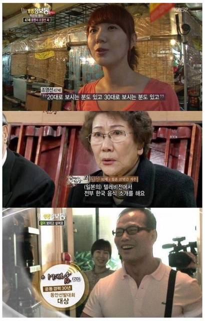 대한민국 동안3대왕 | 인스티즈