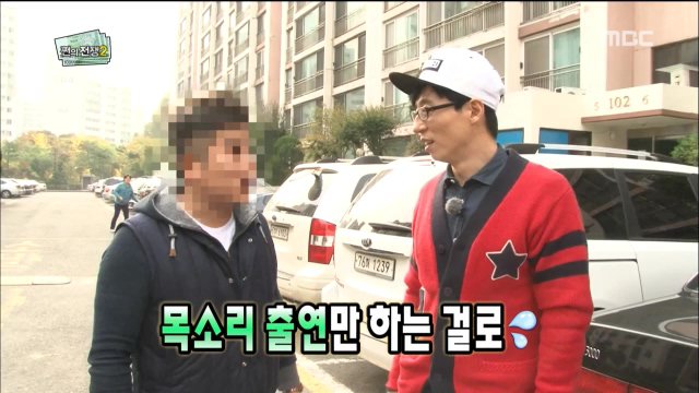 겹치기 출연에 단호한 무한도전 | 인스티즈