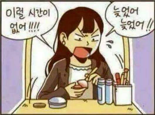 아침에 공감.jpg | 인스티즈