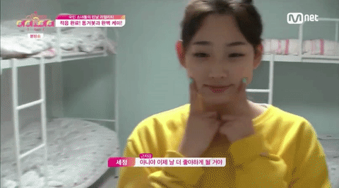 강미나.jpgif | 인스티즈