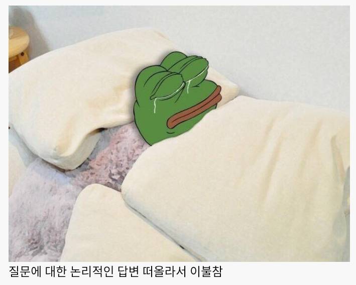 오늘밤 기업총수 잠자리 | 인스티즈