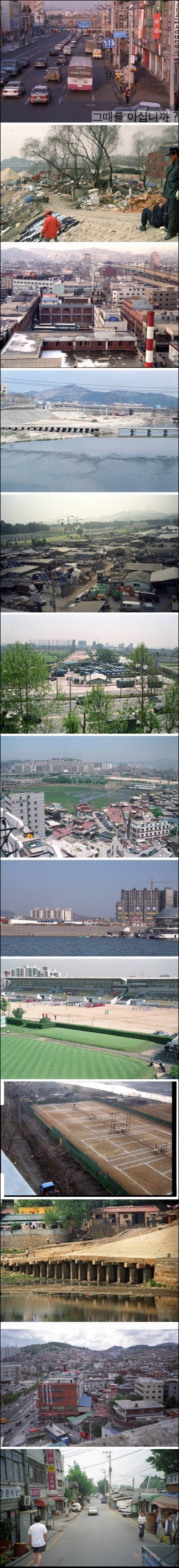 1990년대 대한민국 풍경 | 인스티즈