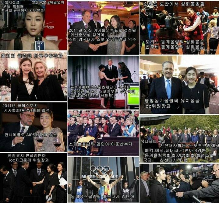 바람직한 홍보대사 사례.jpg | 인스티즈