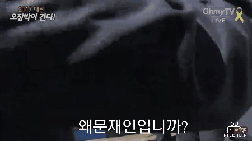 문재인 지지하는 이유 | 인스티즈